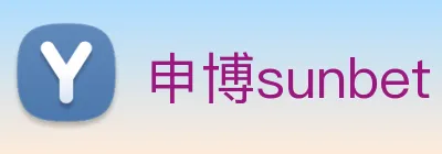 申博sunbet logo